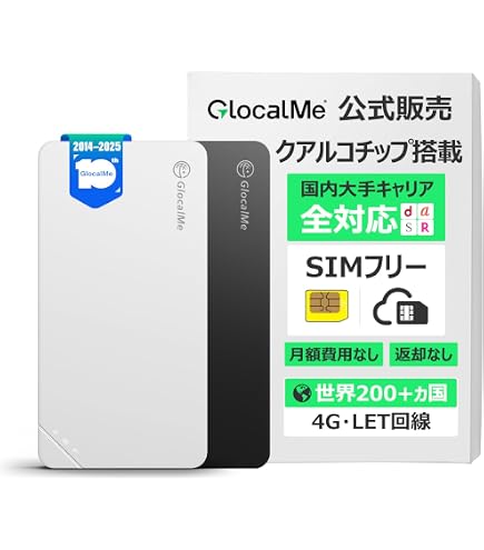 Amazon.co.jp: Yellow Mobile ポケットWiFi Glocal me G3